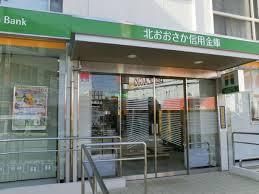 北おおさか信用金庫 清水支店の画像