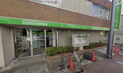 北おおさか信用金庫総持寺支店の画像