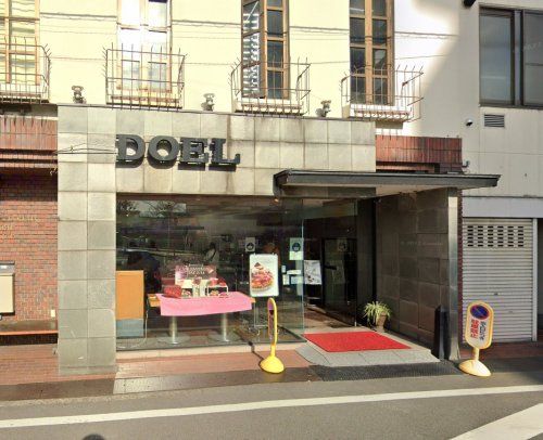 ドエル 本店の画像