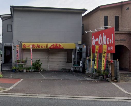 らーめんじゃ川田商店の画像