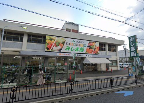 JA茨木市 JA茨木市農産物直売所「みしま館」の画像