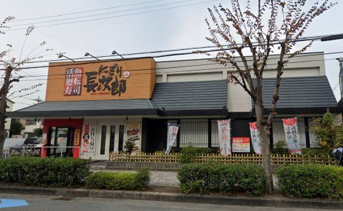 宅配にぎり長次郎真砂店の画像