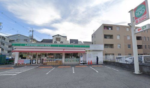 ローソンストア100 LS摂津昭和園店の画像