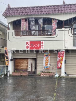 居酒屋フレンドの画像