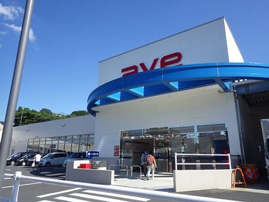 ave(エイビイ) 衣笠店の画像