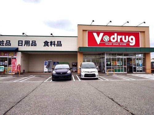 V・drug 町村店の画像