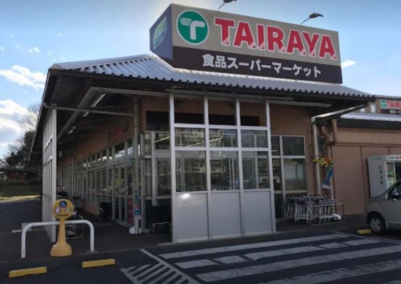 TAIRAYA川鶴店の画像