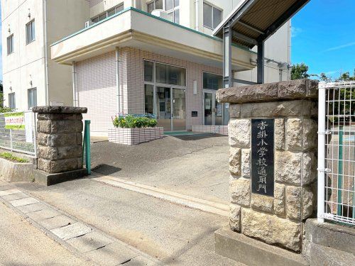 坂東市立沓掛小学校の画像