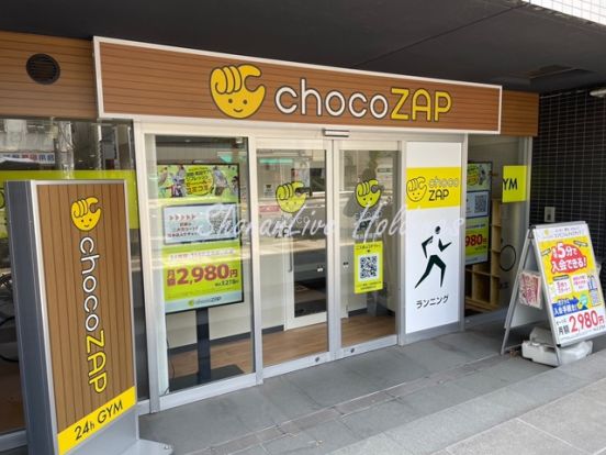 chocoZAP　横浜初音町の画像