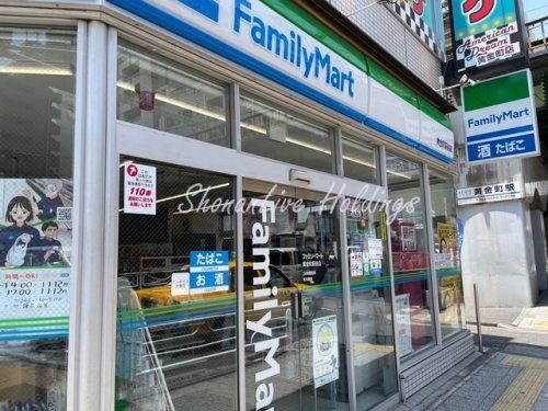 ファミリーマート 黄金町駅前店の画像