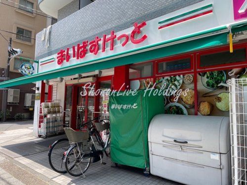 まいばすけっと 初音町1丁目店の画像