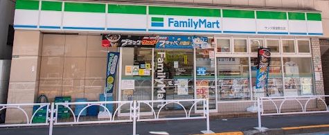 ファミリーマート サンズ経堂駅北店の画像