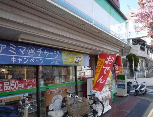 ファミリーマート 板橋四葉店の画像