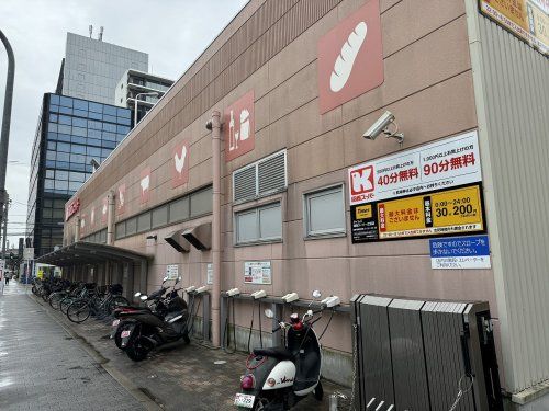 関西スーパー 江坂店の画像