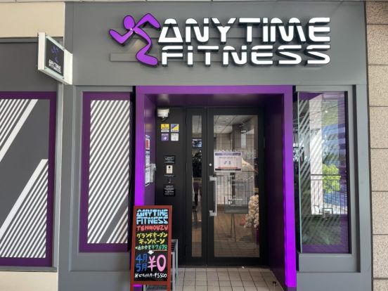 ANYTIME FITNESS(エニタイム フィットネス) 玉造店の画像