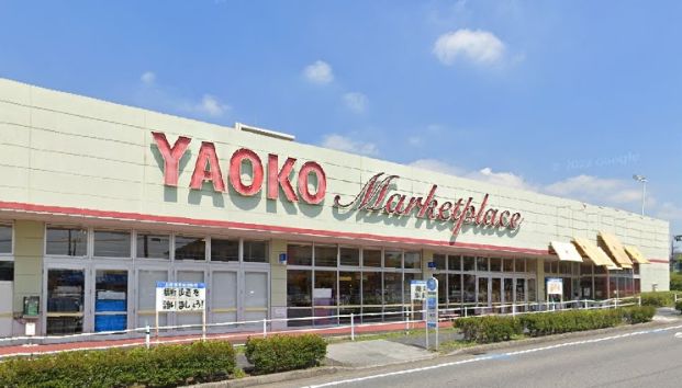 ヤオコー 学園前店の画像