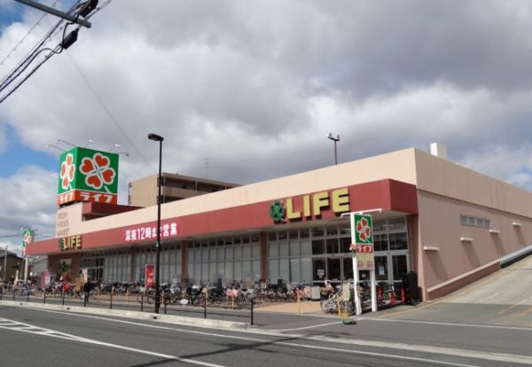 ライフ太平寺店の画像