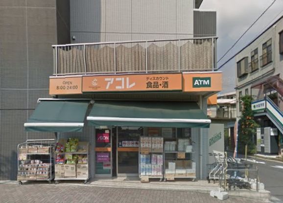 アコレ幕張本郷7丁目店の画像