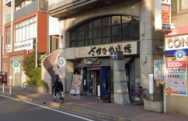 まいばすけっと 実籾駅前店の画像