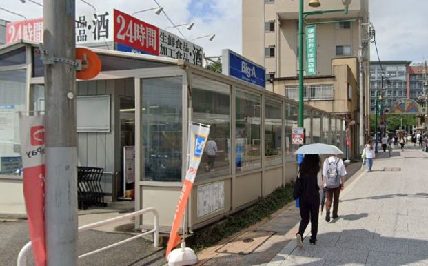 ビッグ・エー習志野大久保店の画像