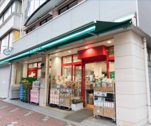 まいばすけっと 東陽1丁目店の画像