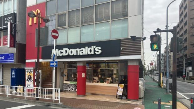 マクドナルド 鶴見駅前店の画像