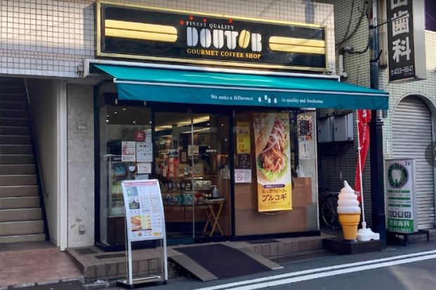 ドトールコーヒーショップ 妙蓮寺店の画像