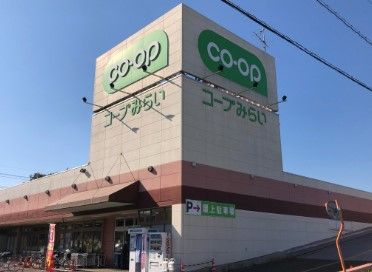 コープみらい コープ狭山台店の画像