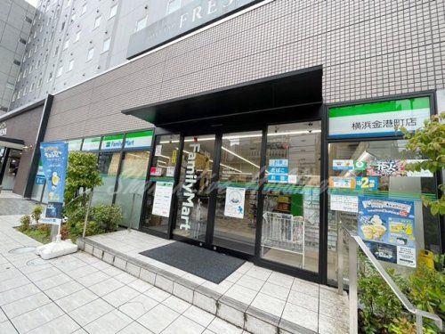 ファミリーマート 横浜金港町店の画像