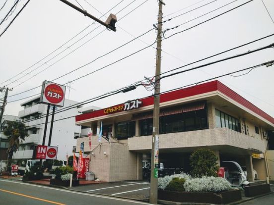 ガスト 西寺尾店(から好し取扱店)の画像