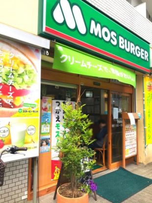 モスバーガー 横浜医大前店の画像