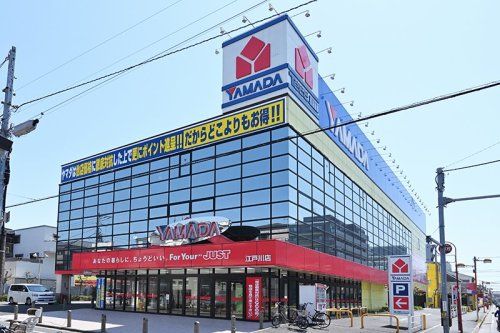 ヤマダデンキ テックランド江戸川店の画像