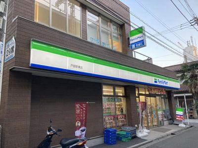 ファミリーマート 戸部駅東店の画像