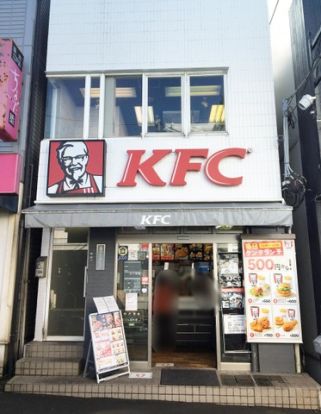 ケンタッキーフライドチキン 妙蓮寺店の画像