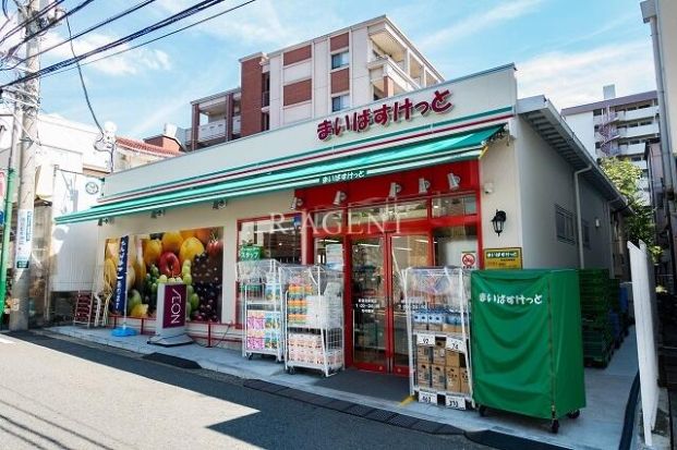 まいばすけっと 妙蓮寺駅南店の画像