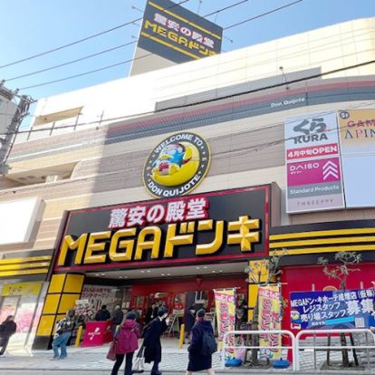 MEGAドンキホーテの画像