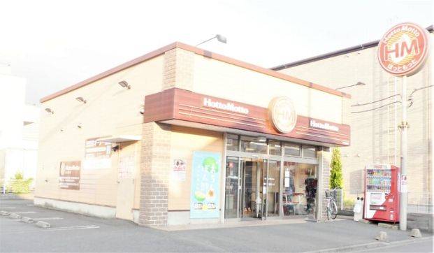 ほっともっと 戸田新曽店の画像