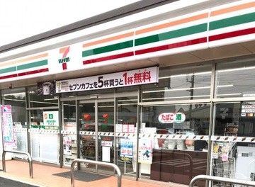 セブンイレブン高崎日高町店	の画像