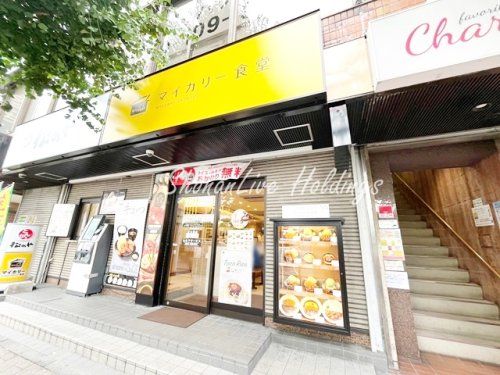 マイカリー食堂　上大岡西店の画像