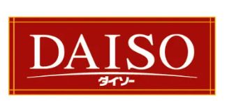 DAISO（シャンピアポート２F）の画像