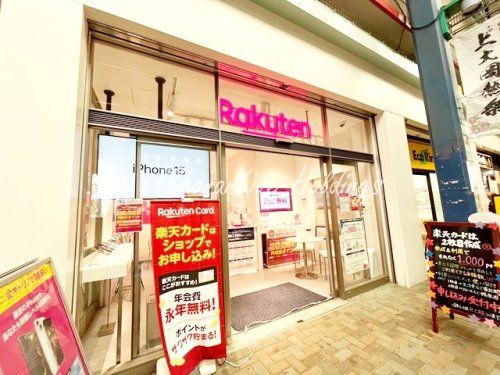 楽天モバイル　上大岡camio店の画像