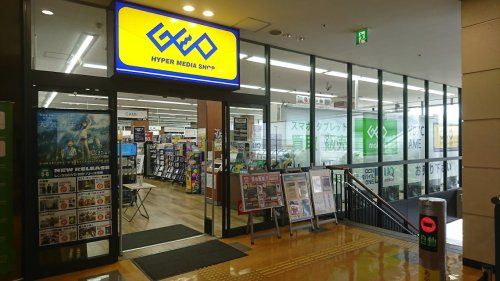 ゲオ 東大泉店の画像