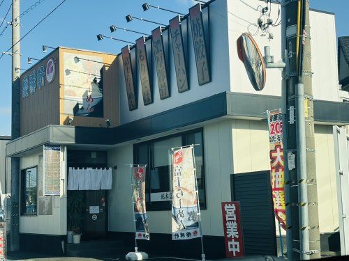 優勝軒 熊谷総本店の画像