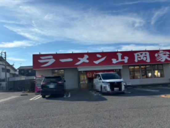 ラーメン山岡家 熊谷店の画像