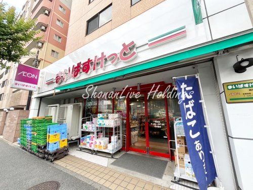 まいばすけっと　蒔田店の画像