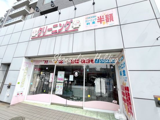 ラブリークリーニング　通町店の画像