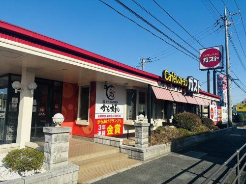 ガスト 籠原店の画像