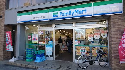 ファミリーマート 日野多摩平一丁目店の画像