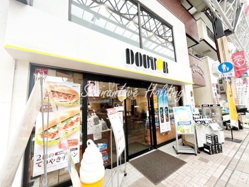 ドトールコーヒーショップ　弘明寺店の画像