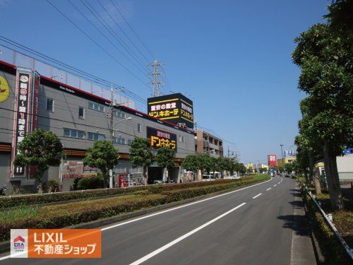 ドン・キホーテめじろ台店の画像